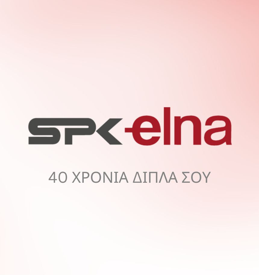 SPK Elna 40 Χρόνια Δίπλα Σου